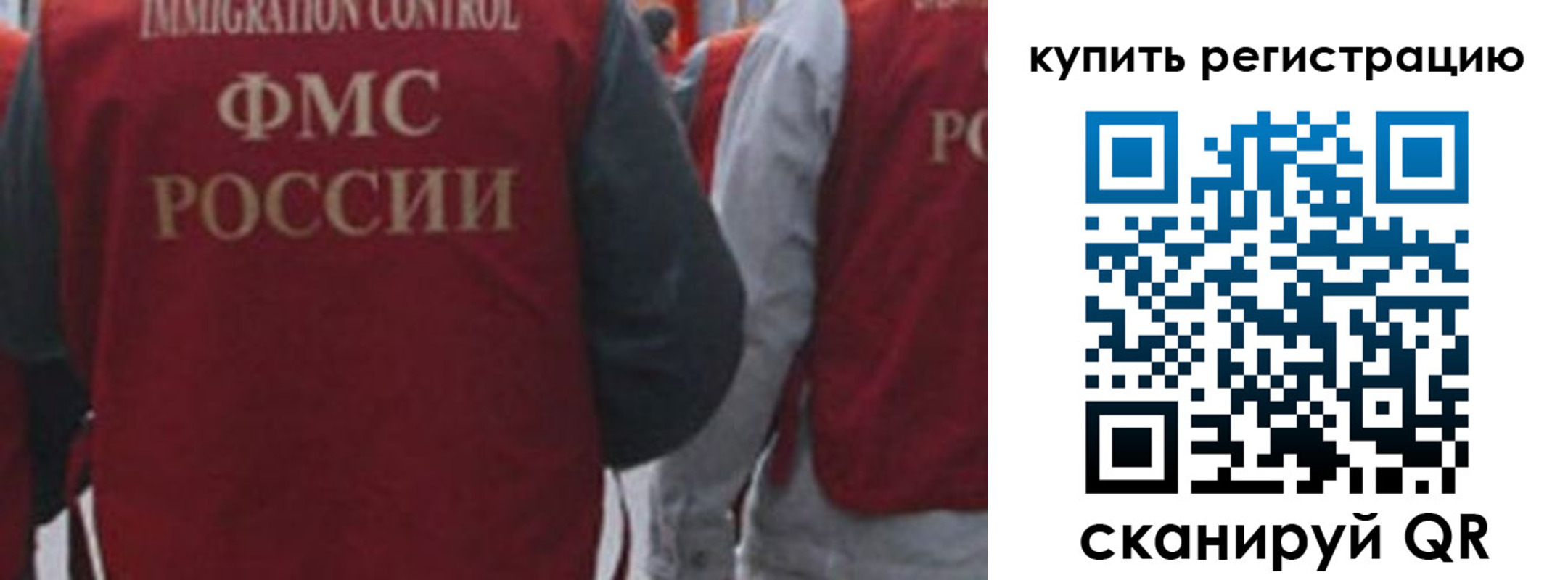 регистрация в Калужской области