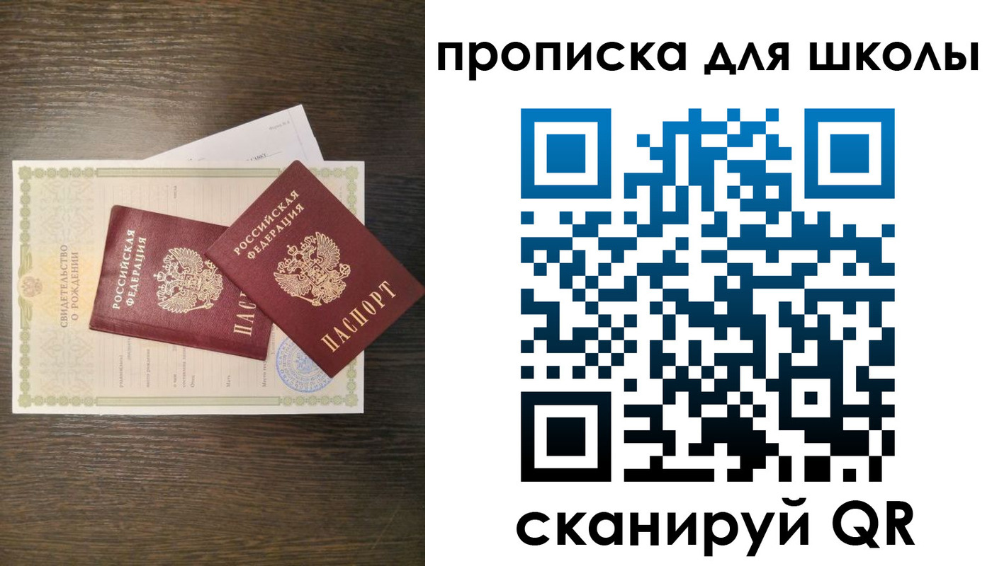 временная регистрация надежно в Калужской области