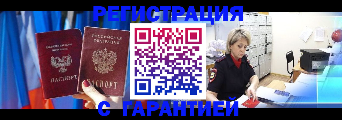 регистрация для школы в Калужской области