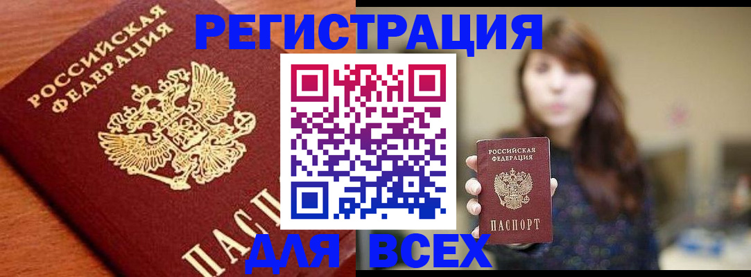 прописка поиск в Калужской области